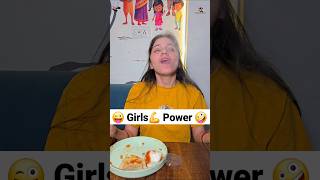 Download lagu Girls Power 😜🤪 Comedy Shorts #comedy #funny #shorts #youtubeshorts #trending mp3 Download lagu Girls Power 😜🤪 Comedy Shorts #comedy #funny #shorts #youtubeshorts #trending mp3