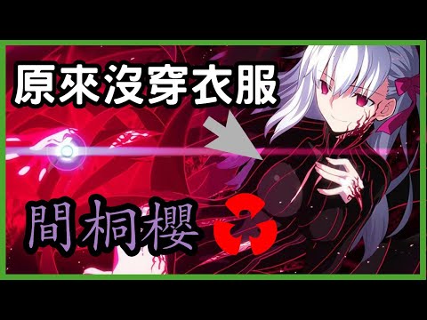 Download Fate Or Stay Night 3gp Mp4 Codedwap Download Fate Or Stay Night 3gp Mp4 Codedwap