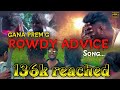 Katthiya Eduttha Katthilathan Saavu Gana Prem G Awarness Song Mathiya Chennai
