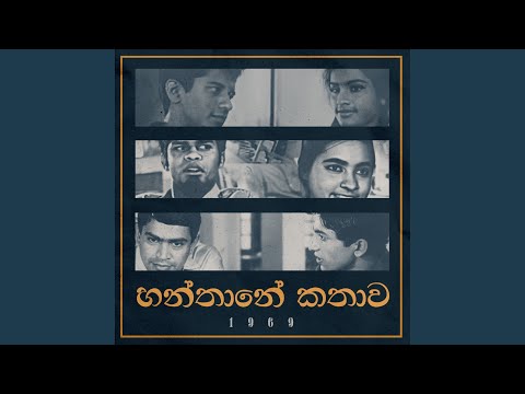 Sara Sonduru Mal Petali