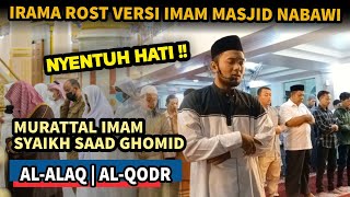 Download lagu Murattal Imam Merdu | Surah Al-Alaq - Al Qodr Irama Rost Merdu | Ust Shidqi Abu Usamah mp3