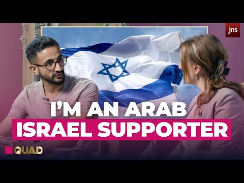 Luai Ahmed: My Journey from Hatred of Jews to Love of Israel| The Quad Interviews
