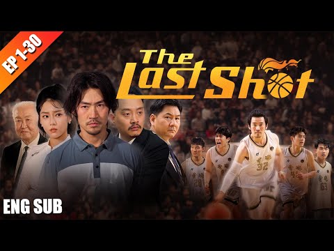 Once a Fallen Legend, Now I’ll Lead the Underdogs to Glory—This Is My Last Shot at Redemption!