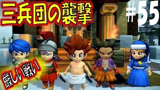 【DQB2 実況】ムーンペタの悲劇　ドラゴンクエストビルダーズ2　その57