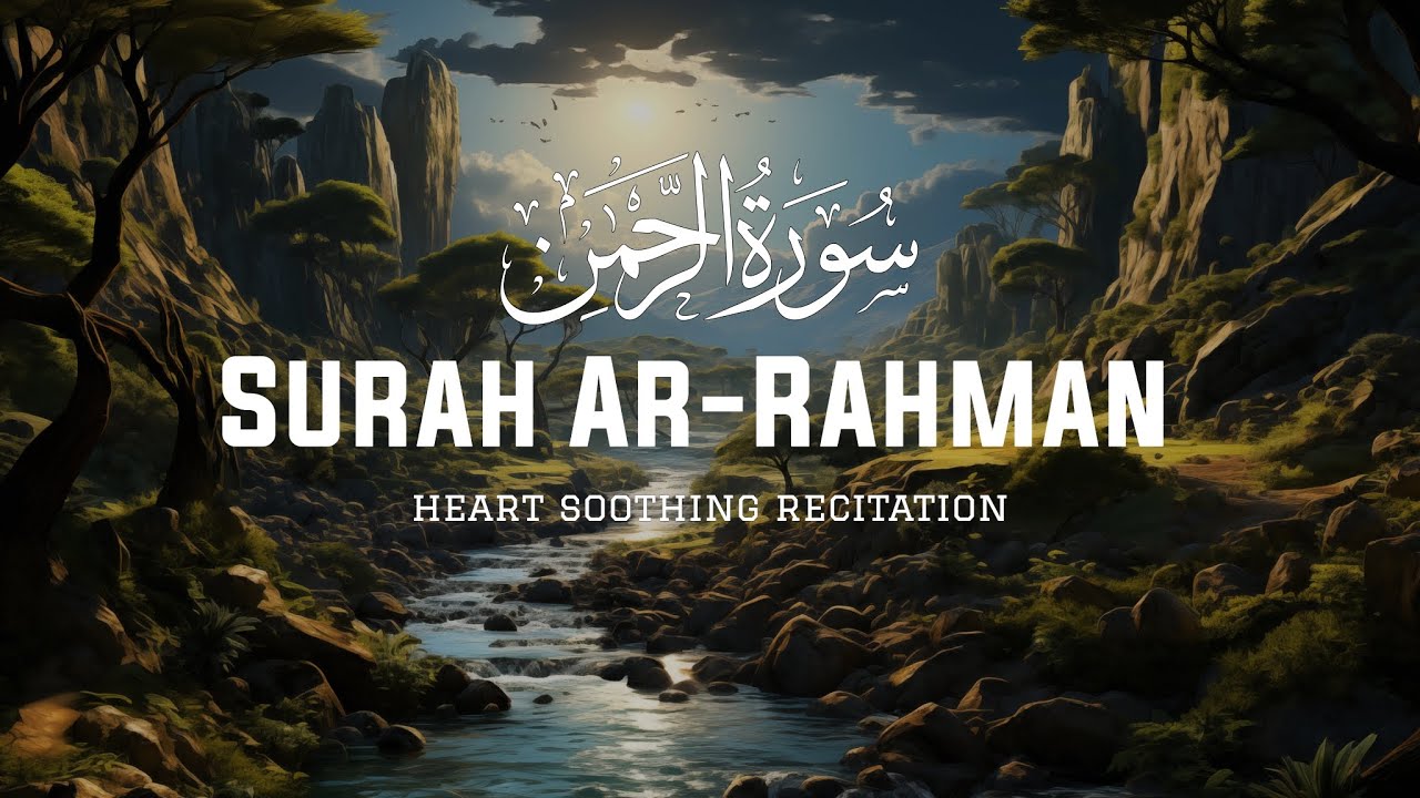 Surah Rahman