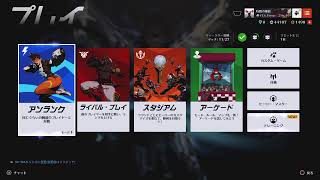 【オーバーウォッチ2】新シーズンロールキュー勉強でもしながら