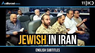 What It's Like to Be Jewish in Iran: A Rare Look Inside the Community Amid War | KAN 11