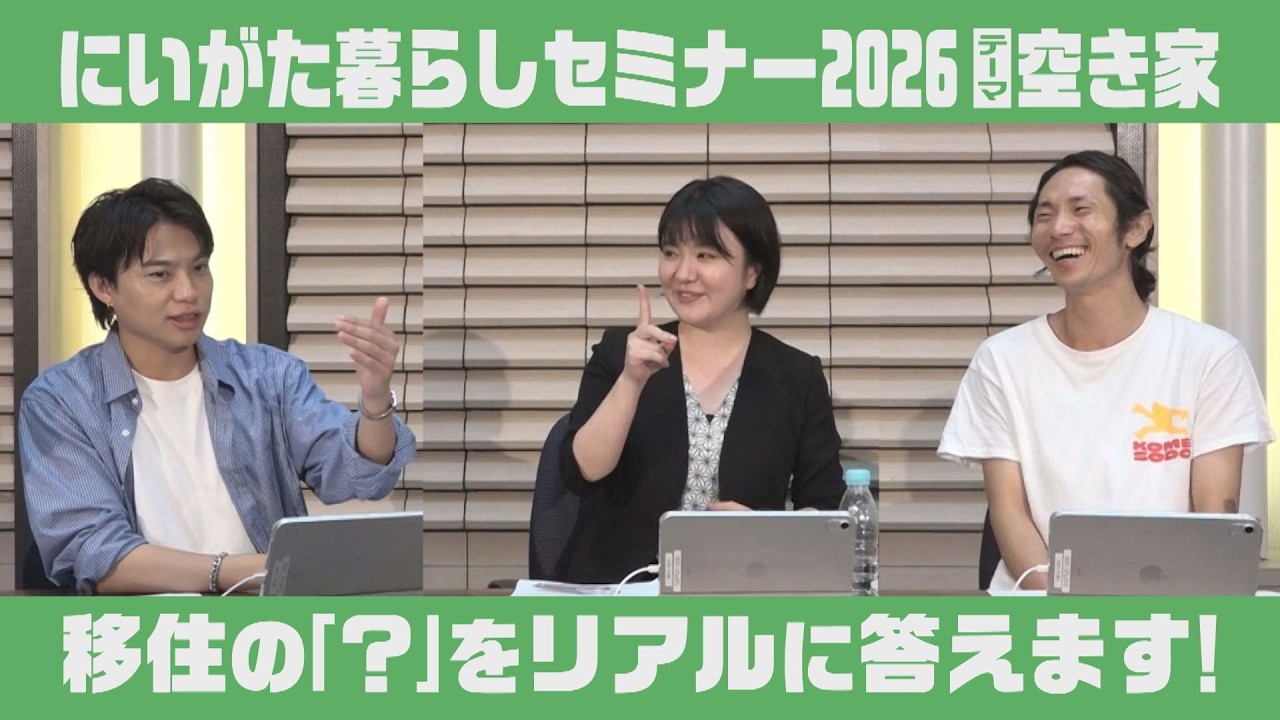 アーカイブ動画1