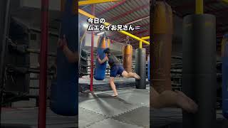 今日のムエタイお兄さん🇹🇭連続膝蹴りで脂肪燃焼ダイエット🔥