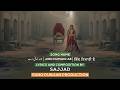 Jind Nimani Ae New Punjabi Song 2026 Suno Punjab