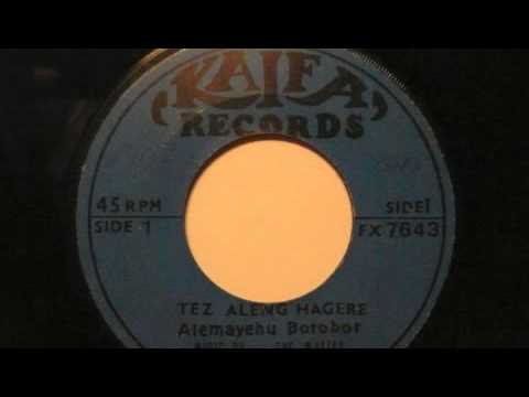 Tez Alegn Hagere / Yeshebelewa