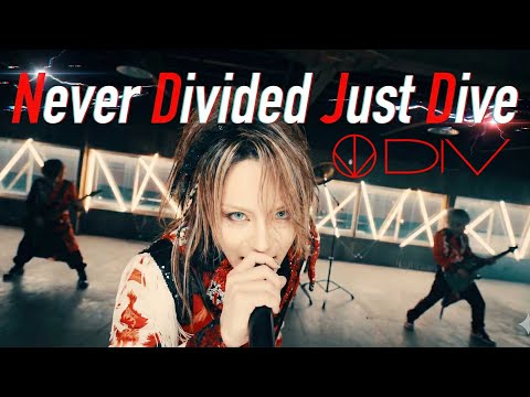 DIV / Never Divided Just Dive MV Full