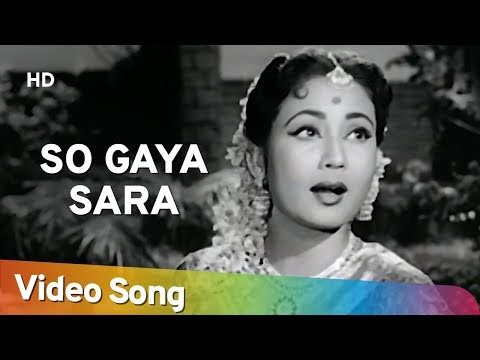 So Gaya Sara
