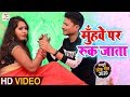 Video Song मुँहवे पर रुक जाता Nitish Singh Priya Singh PS Bhojpuri Son