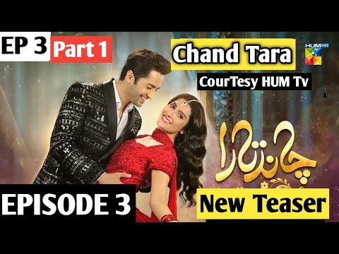 Chand Tara Episode 3 New Teaser Promo @HUMTV  @Dramaybaz Guru 25th March 2023