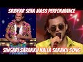 Singari sarakku nalla sing by Sridhar sena #super singer 8