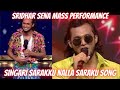Singari Sarakku Nalla Sing By Sridhar Sena Super Singer 8