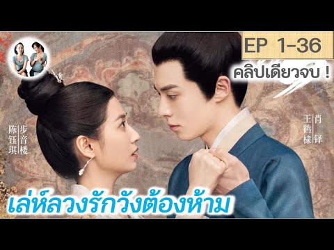 เต็มเรื่อง