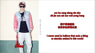 EXO-M - Black Pearl (Chi-Pinyin-Eng Color Coded Lyrics)