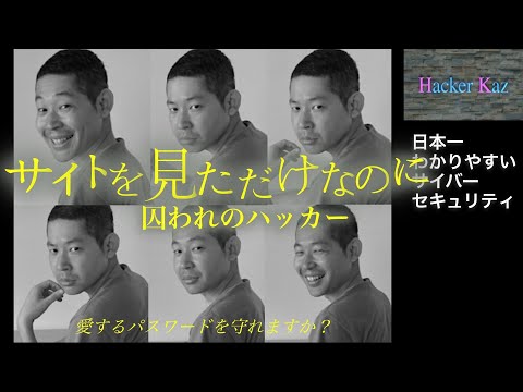 インターネットプロバイダーがハッキング: 攻撃者はアップデートをウイルス投下者に変える