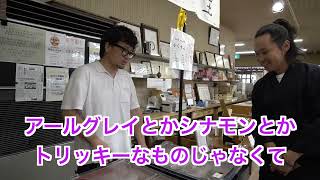 第六話　ナガヤ訪問看護ステーション - 瑞浪市観光協会ポータルサイト