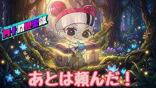 【APEXランクマッチ】四十路倶楽部「デスって事しかしてないマッチ」