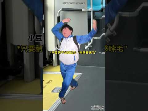 当你从很小就开始自己上学时 #深度还原 #真实事件