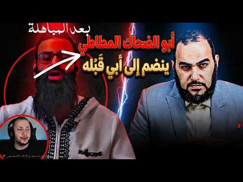 بشائر المباهلة: اعترافات محمد شمس الدين وموقف دمشقية ونصرة الملحد