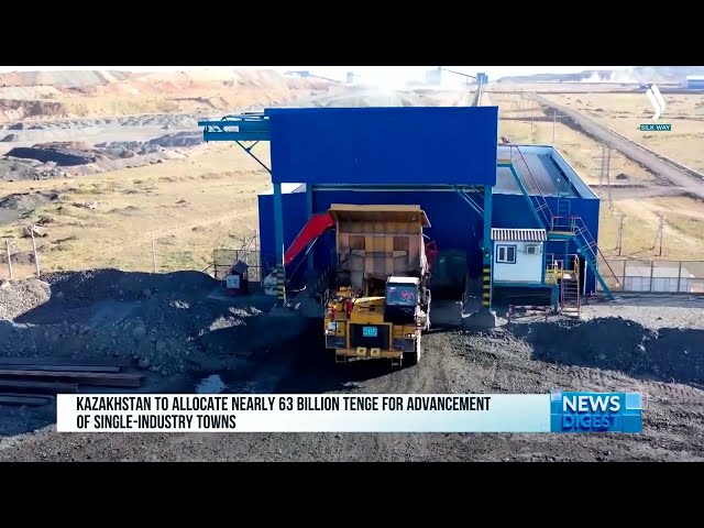 Қазақстанда моноқалаларды дамытуға 62,8 млрд теңге бөлінеді
