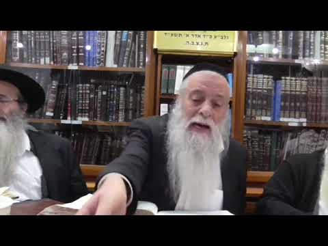 הרב מרדכי עטייה - מטבע ברכה תשע׳׳ח - מטבע ברכה תשע׳׳ח - שיעור 13