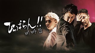 Trailer Thumbnail