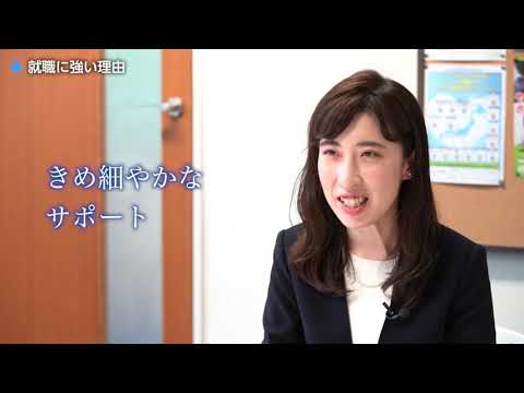 就職