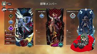 【APEX】rank終盤戦 ＠1募集中 プラチナ帯