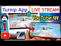 Turnip App Se Live Stream Kaise Kare 2023 How To Live Stream On YouTube From Turnip App