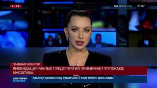 Предпринимателей будут наказывать за нарушение прав потребителей