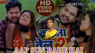 Karua tel 2 ritesh pandey