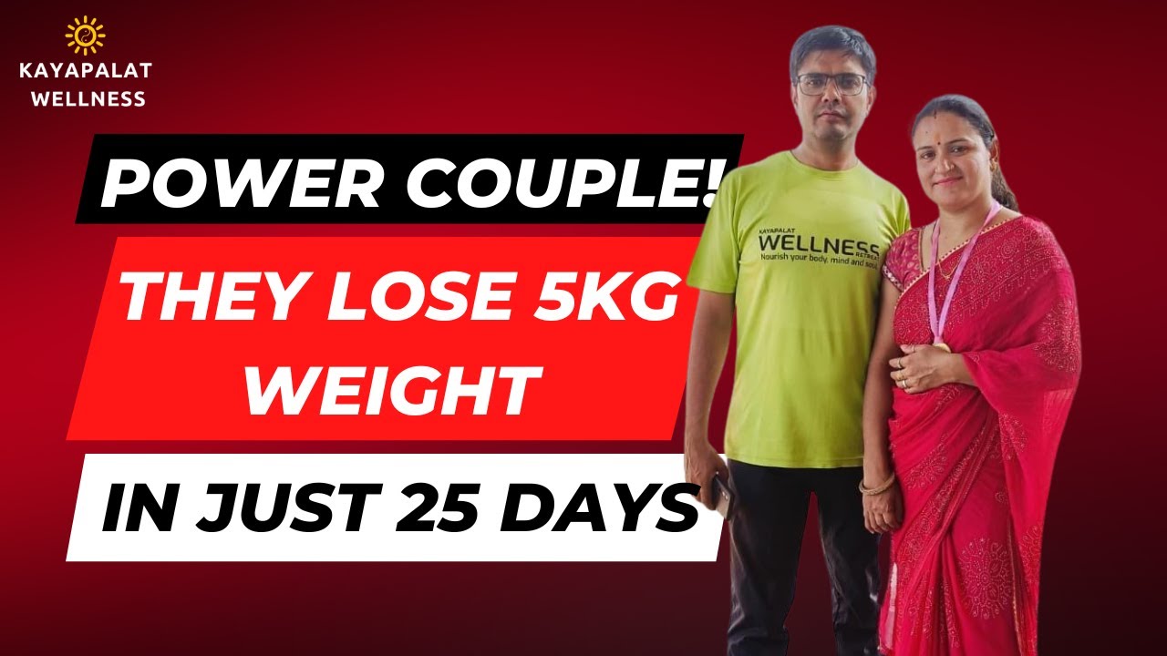 5 Kg Transformation