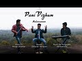 Pani Vizhum Malarvanam Cover Team Aarohi Shravan ARK Margk Shankar