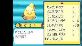 Game challenge  ゲームチャレンジ  Pocket monster sapphire ポケットモンスターサファイア part 18