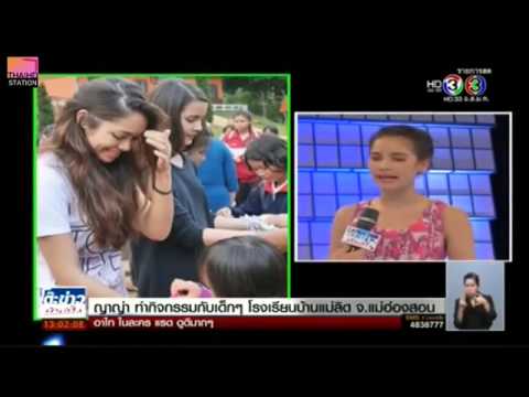 คลิกเพื่อดูคลิปวิดีโอ