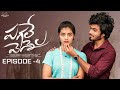 Pagale Vennela Web Series Episode 4 Mohit Pedada Chandana Infinitum Media