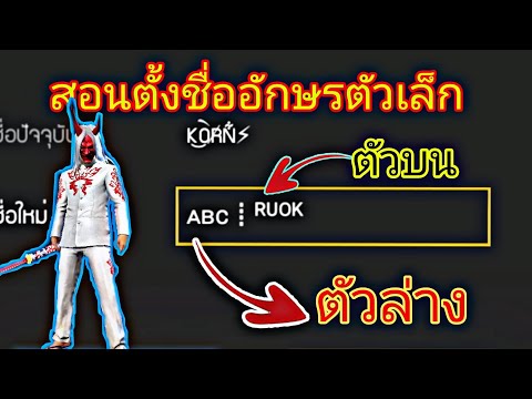 ฟีฟาย ชื่อเทห์