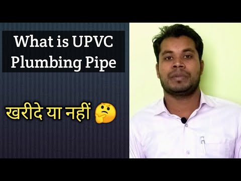 Rspipe 1 inch polyshree upvc plumbing pipe, 3-6m
