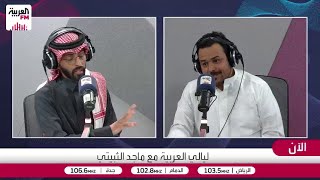 العمير: اليابان كانت وجهتي في أول رحلة دولية مستخدماً "السيكل"