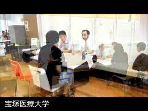 柔道整復学科 宝塚医療大学　オープンキャンパス2013