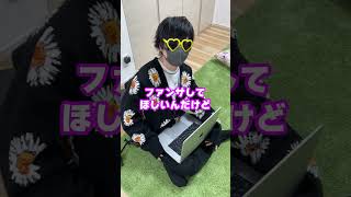 - え??ガチ??好きwwww