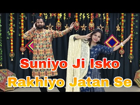 Navrai Majhi Suniyo Ji Isko Wedding Sangeet Dance Choreography @noopurtripathi @ANSHUSHIVHARE