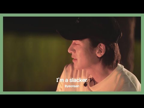 지창욱의 I'm a Slacker │ 변산 2편 저녁은 D.P. 스타일! 후식은 오징어 게임? (SUB)
