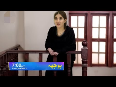 Bojh Episode 68 teaser || Bojh Episode 68 promo || Bojh Episode 68 promo Review #TAdogital