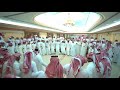 Saudi Traditional Wedding Dance Saudi Wedding Ceremony Arab Marriage Celeberation
